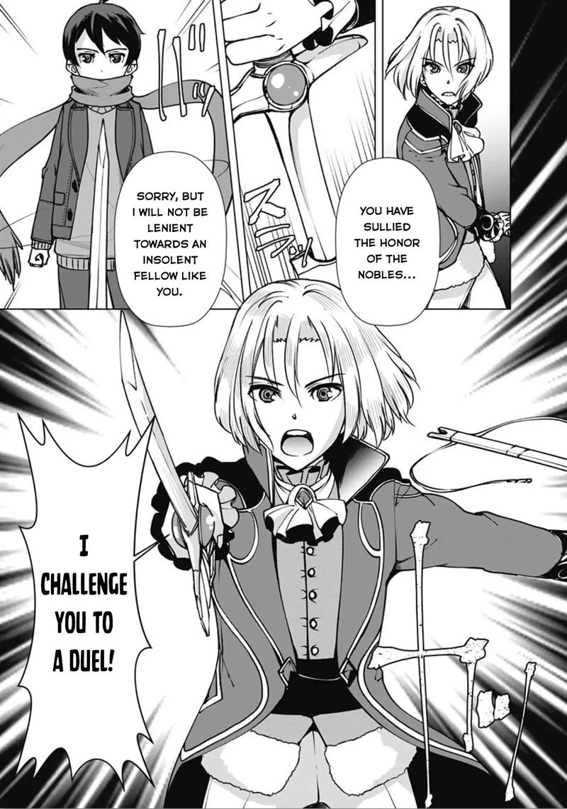 The Reincarnation Magician Of The Inferior Eyes 5 21