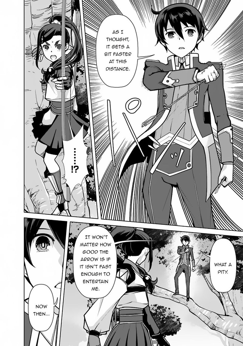 The Reincarnation Magician Of The Inferior Eyes 55 16
