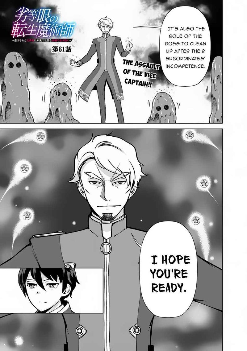 The Reincarnation Magician Of The Inferior Eyes 61 1