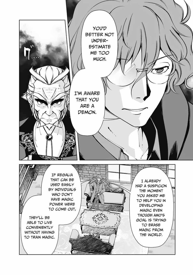The Reincarnation Magician Of The Inferior Eyes 71 6