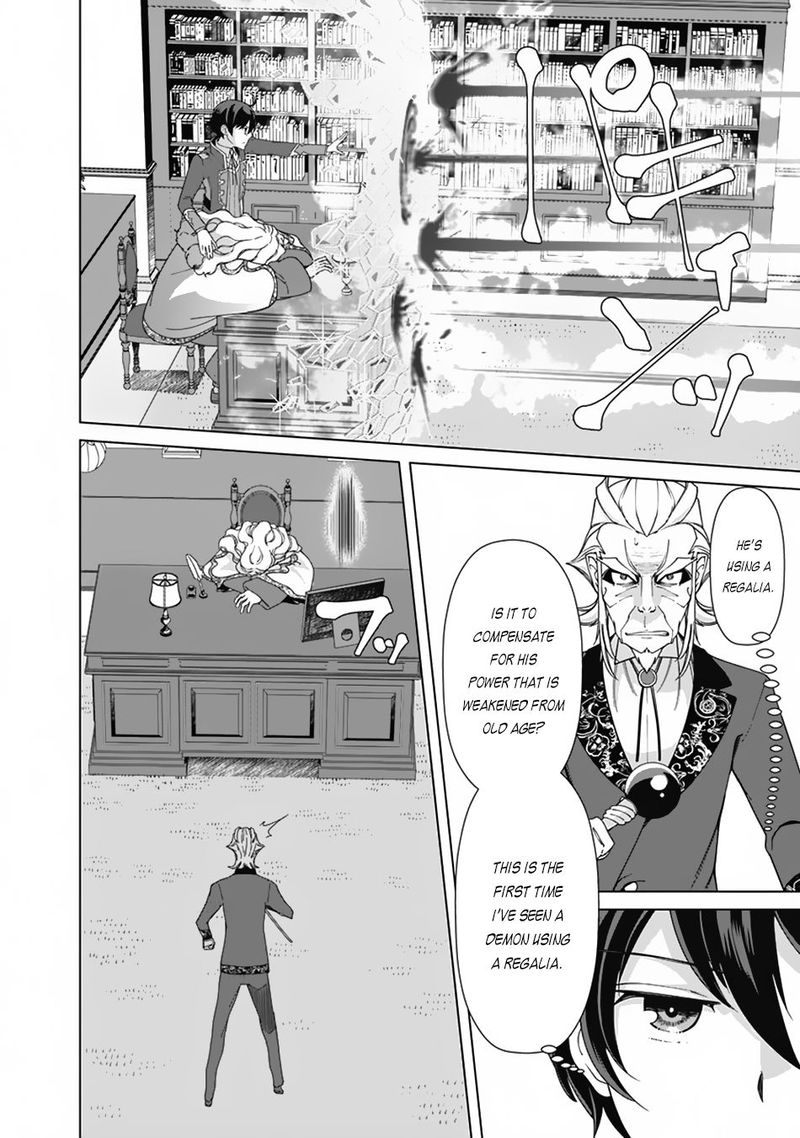 The Reincarnation Magician Of The Inferior Eyes 78 8