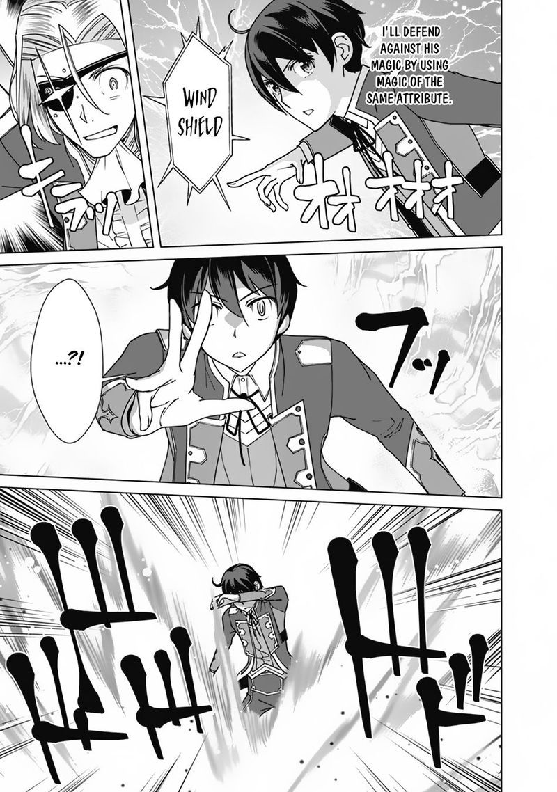 The Reincarnation Magician Of The Inferior Eyes 79 3