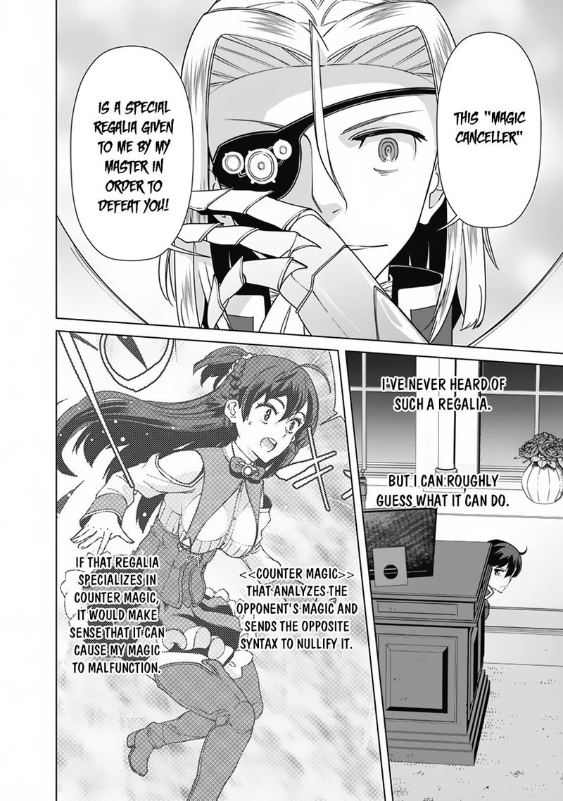 The Reincarnation Magician Of The Inferior Eyes 79 6