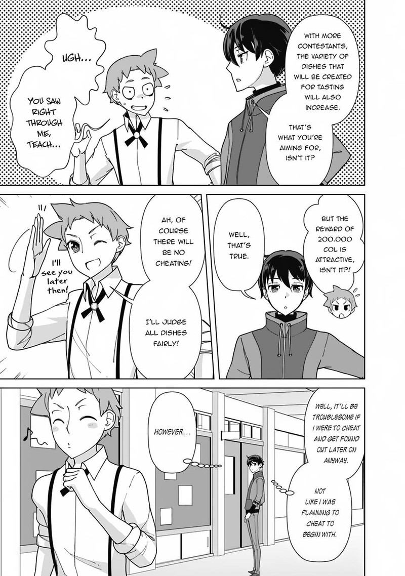 The Reincarnation Magician Of The Inferior Eyes 85 5