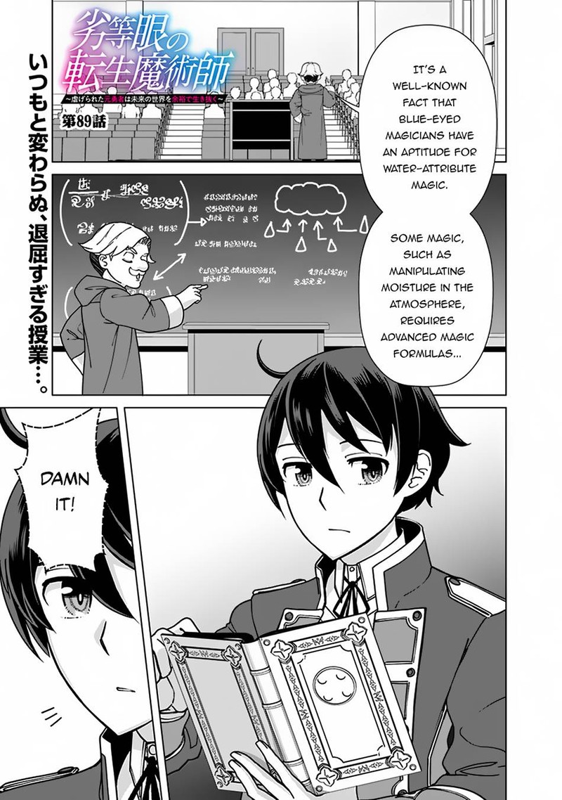 The Reincarnation Magician Of The Inferior Eyes 89 1