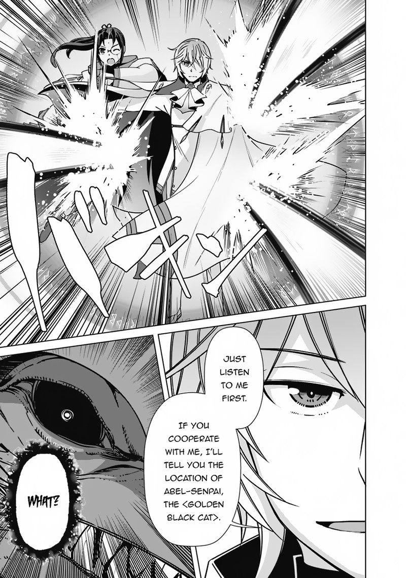 The Reincarnation Magician Of The Inferior Eyes 94 19