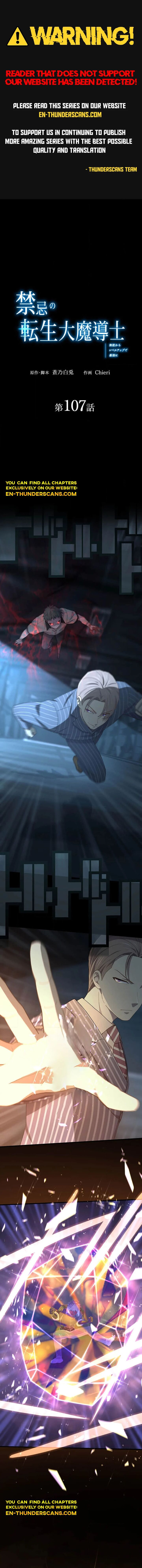 The Reincarnation Of The Forbidden Archmage 107 1
