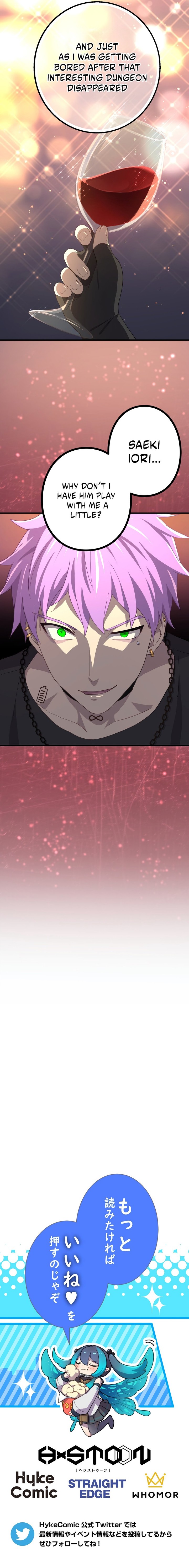 The Reincarnation Of The Forbidden Archmage 58 16