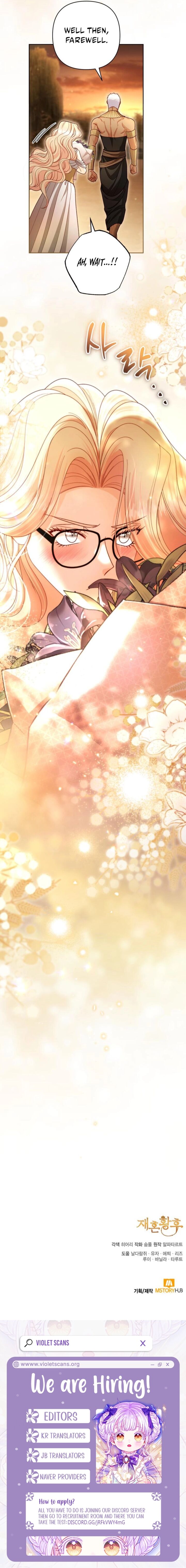 The Remarried Empress 231 17