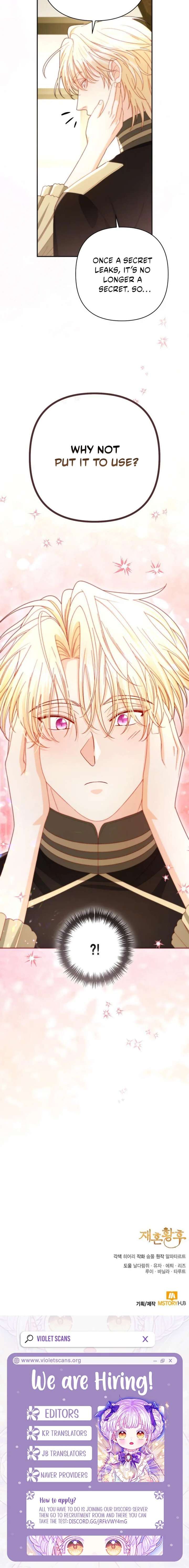 The Remarried Empress 234 13