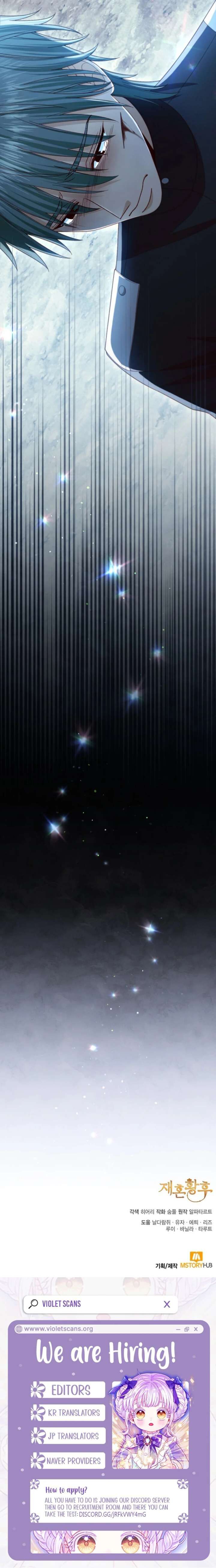 The Remarried Empress 237 16