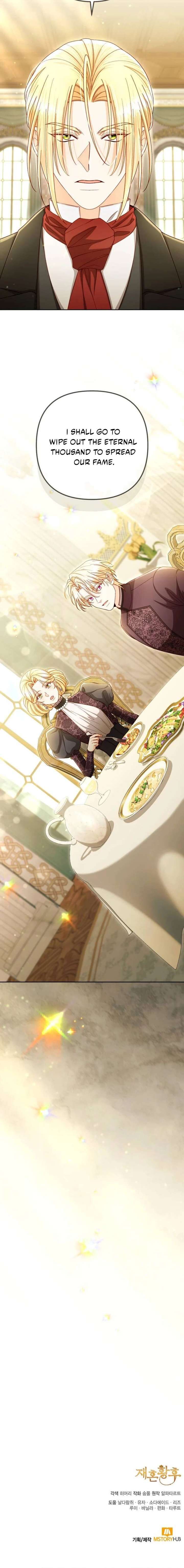 The Remarried Empress 245 22