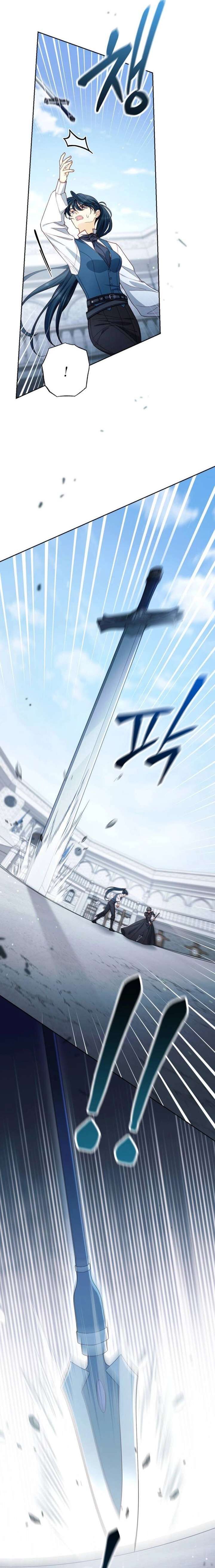 The Remarried Empress 246 15