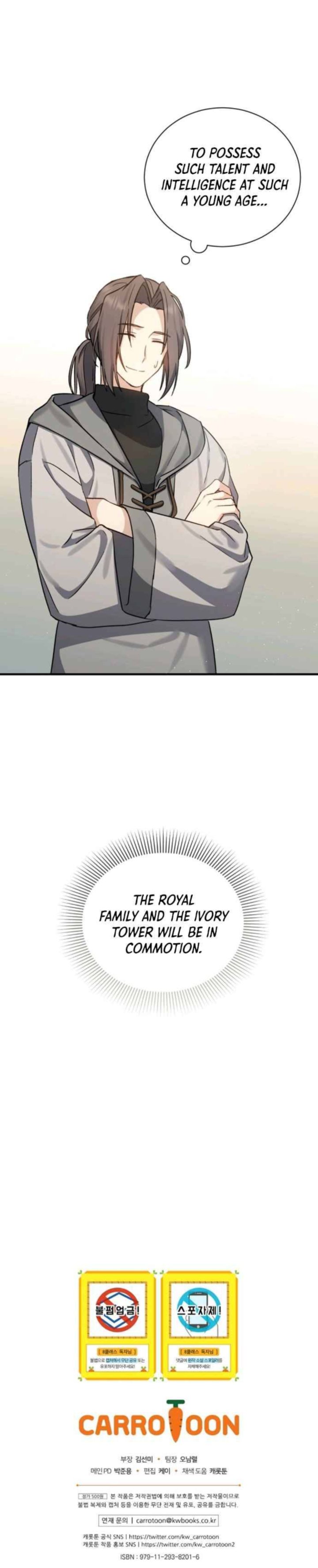 The Return Of The 8th Class Magician 2 9