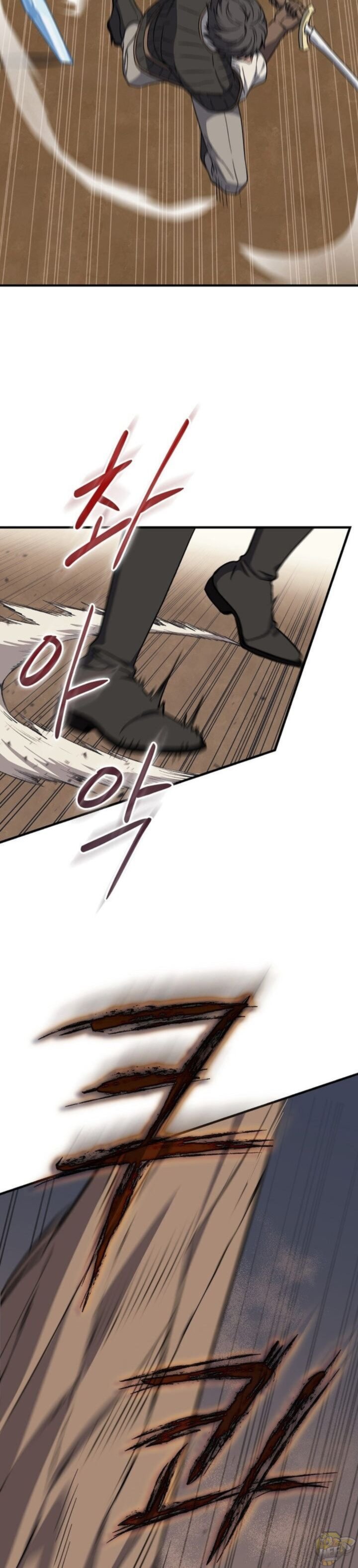 The Return Of The 8th Class Magician 26 12
