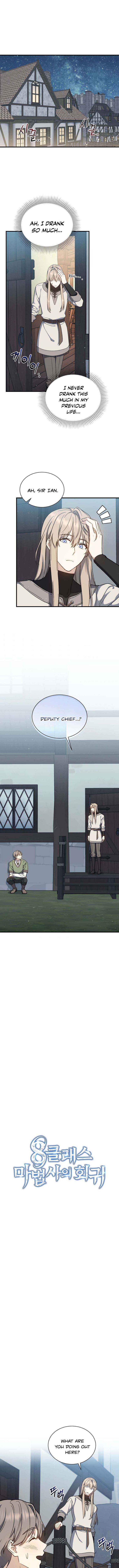 The Return Of The 8th Class Magician 40 1