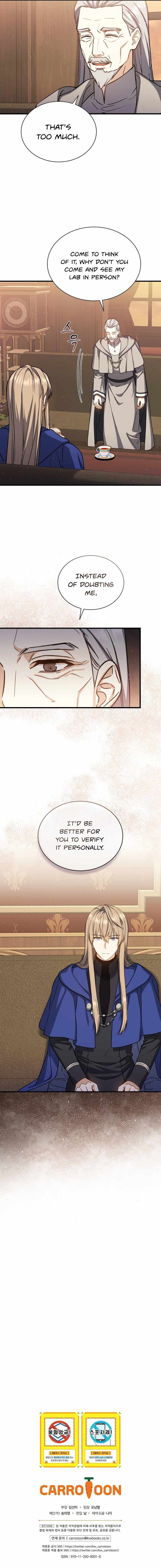 The Return Of The 8th Class Magician 43 12
