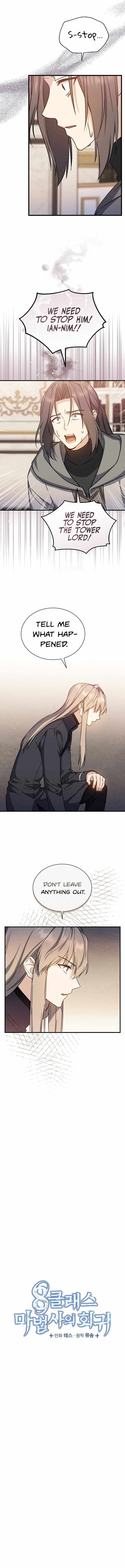 The Return Of The 8th Class Magician 43 7