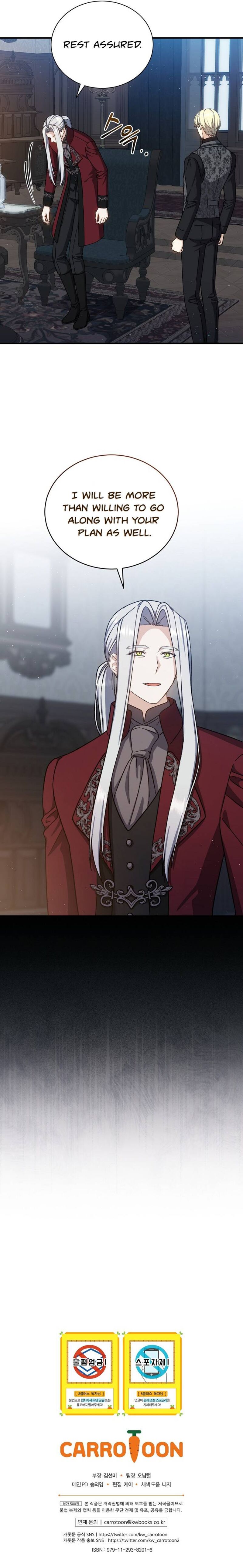 The Return Of The 8th Class Magician 57 12