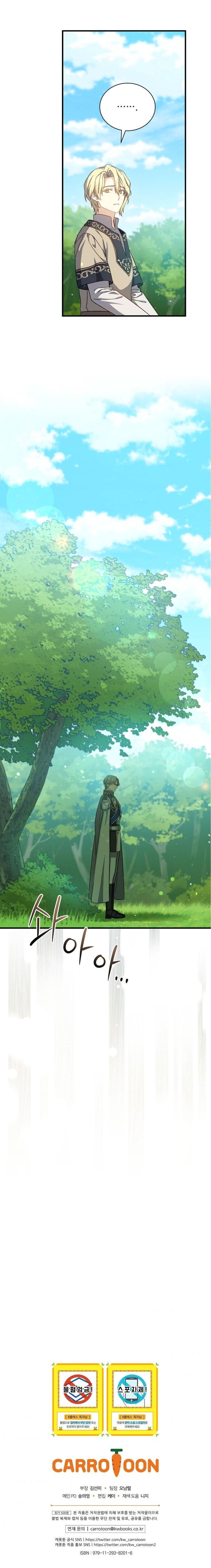 The Return Of The 8th Class Magician 58 12