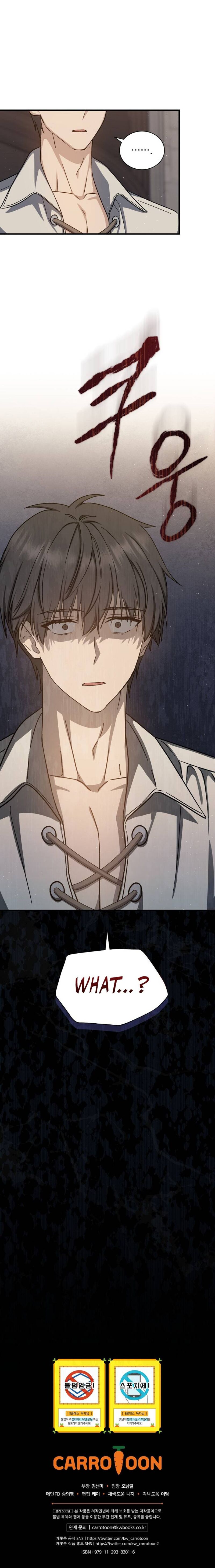 The Return Of The 8th Class Magician 61 14