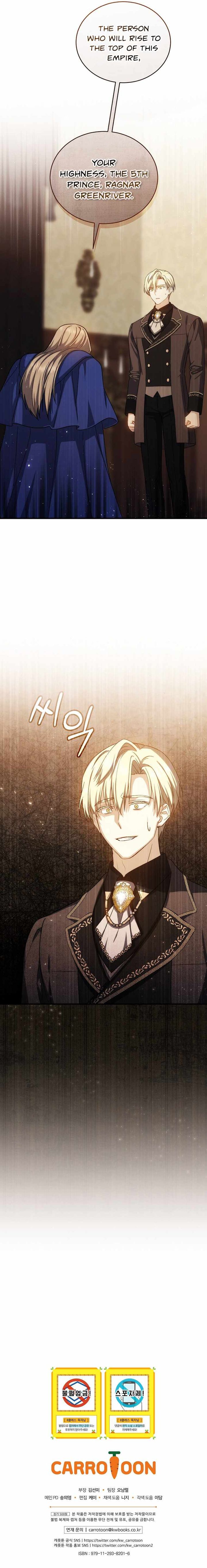 The Return Of The 8th Class Magician 64 13