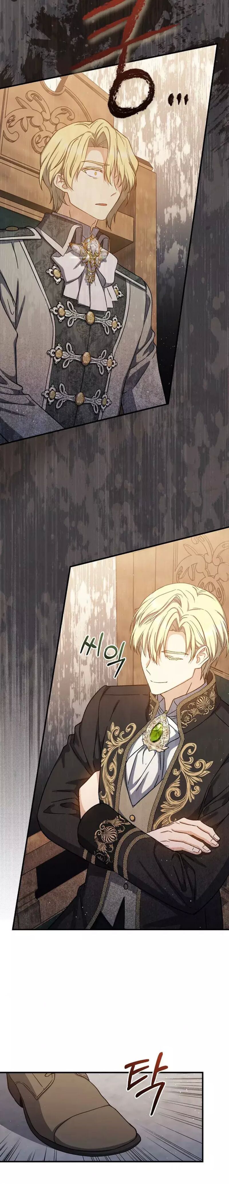 The Return Of The 8th Class Magician 65 20