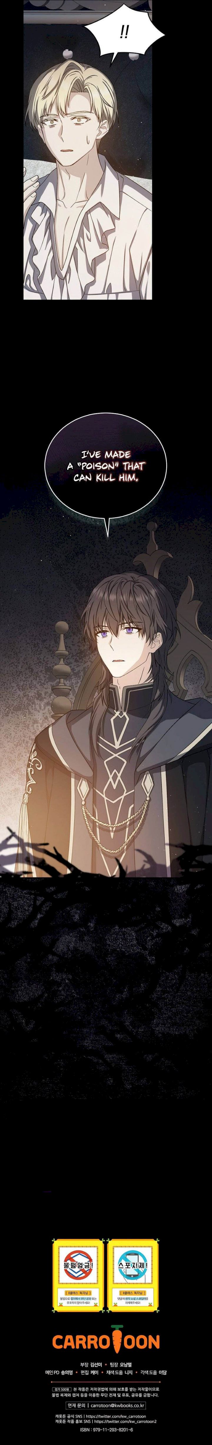 The Return Of The 8th Class Magician 72 11