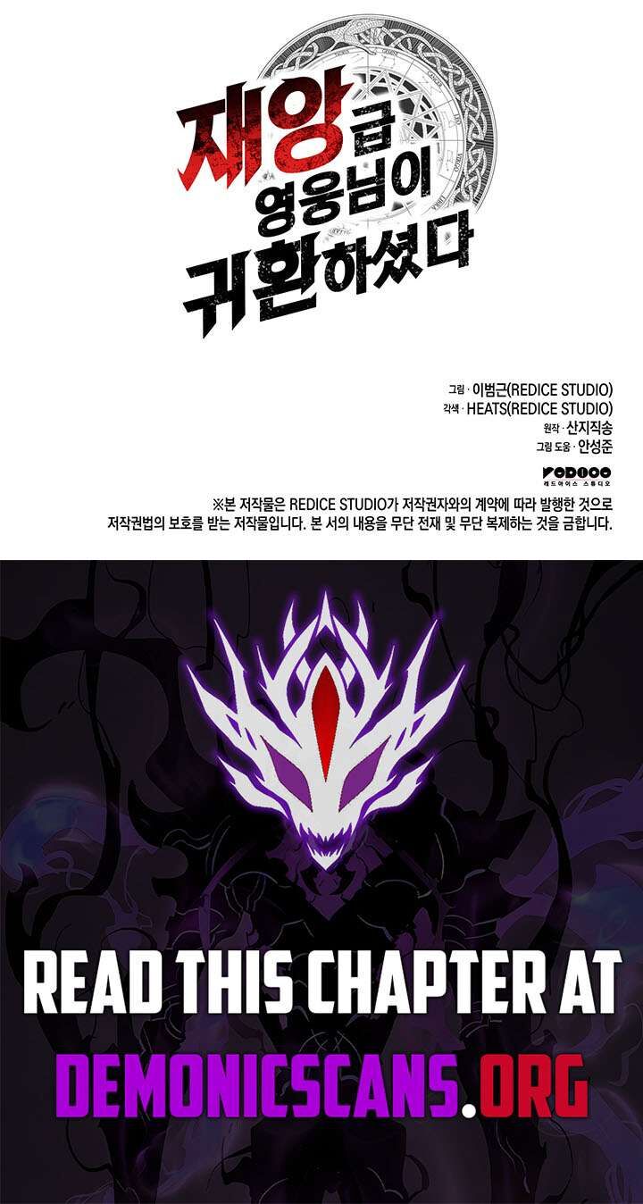 The Return Of The Disaster Class Hero 161 16