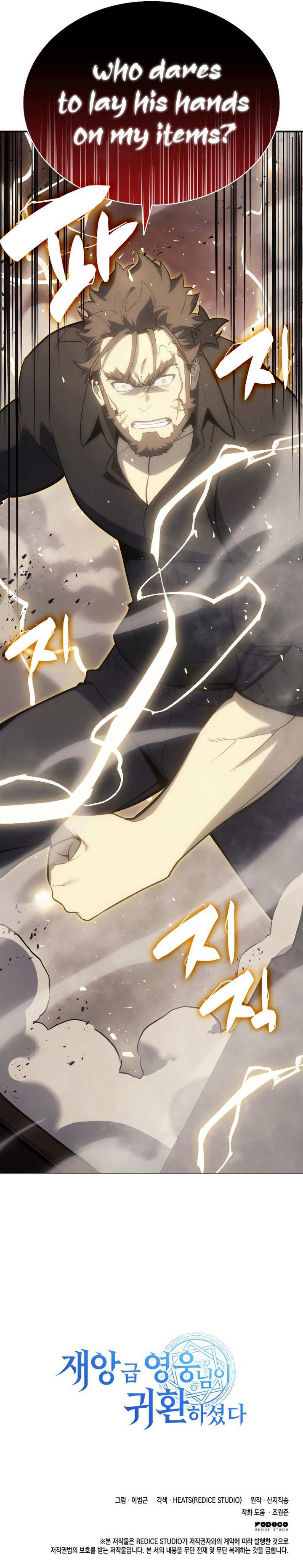 The Return Of The Disaster Class Hero 18 8