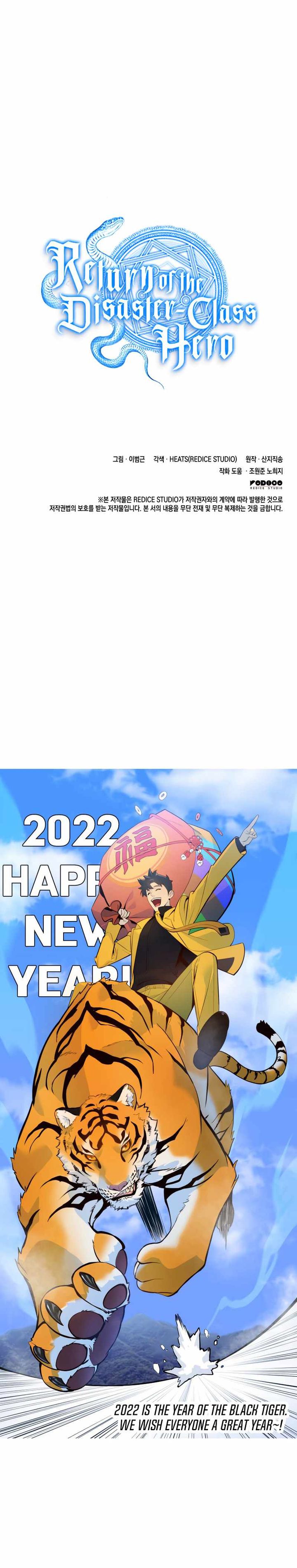 The Return Of The Disaster Class Hero 22 16