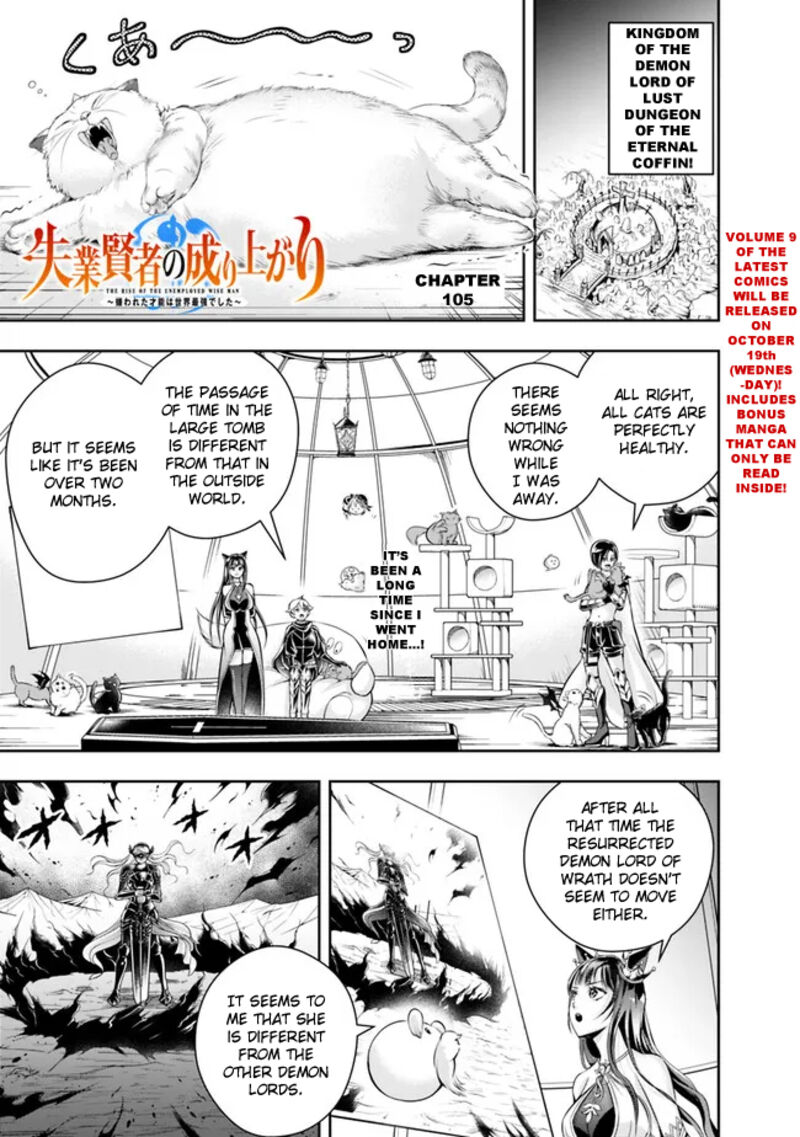 The Rise Of The Unemployed Wise Man 105 1