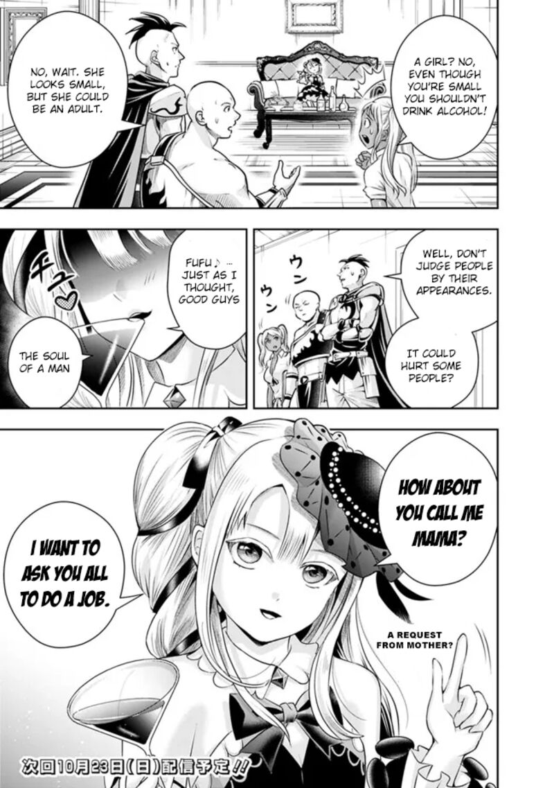 The Rise Of The Unemployed Wise Man 106 13