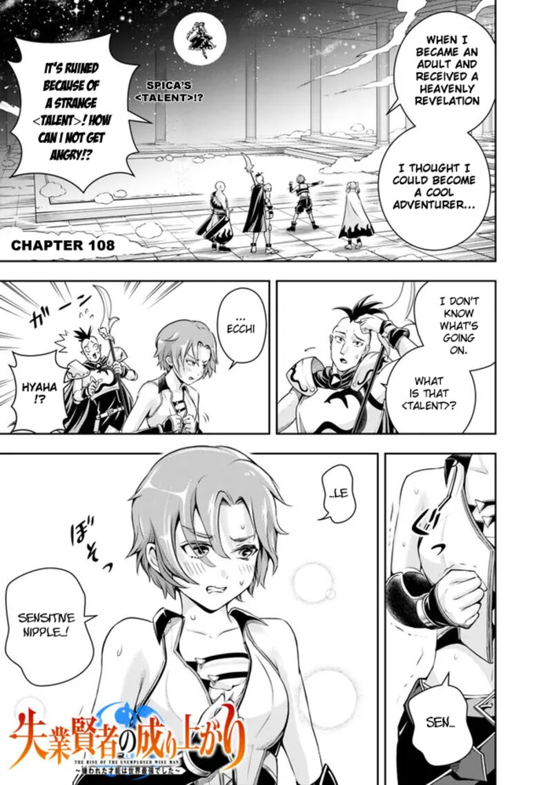 The Rise Of The Unemployed Wise Man 108 1