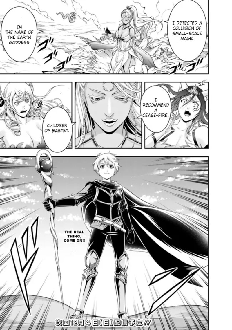 The Rise Of The Unemployed Wise Man 111 11