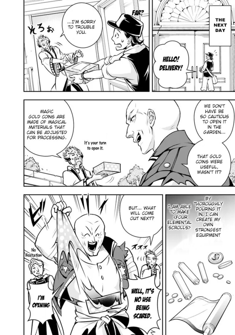 The Rise Of The Unemployed Wise Man 122 8