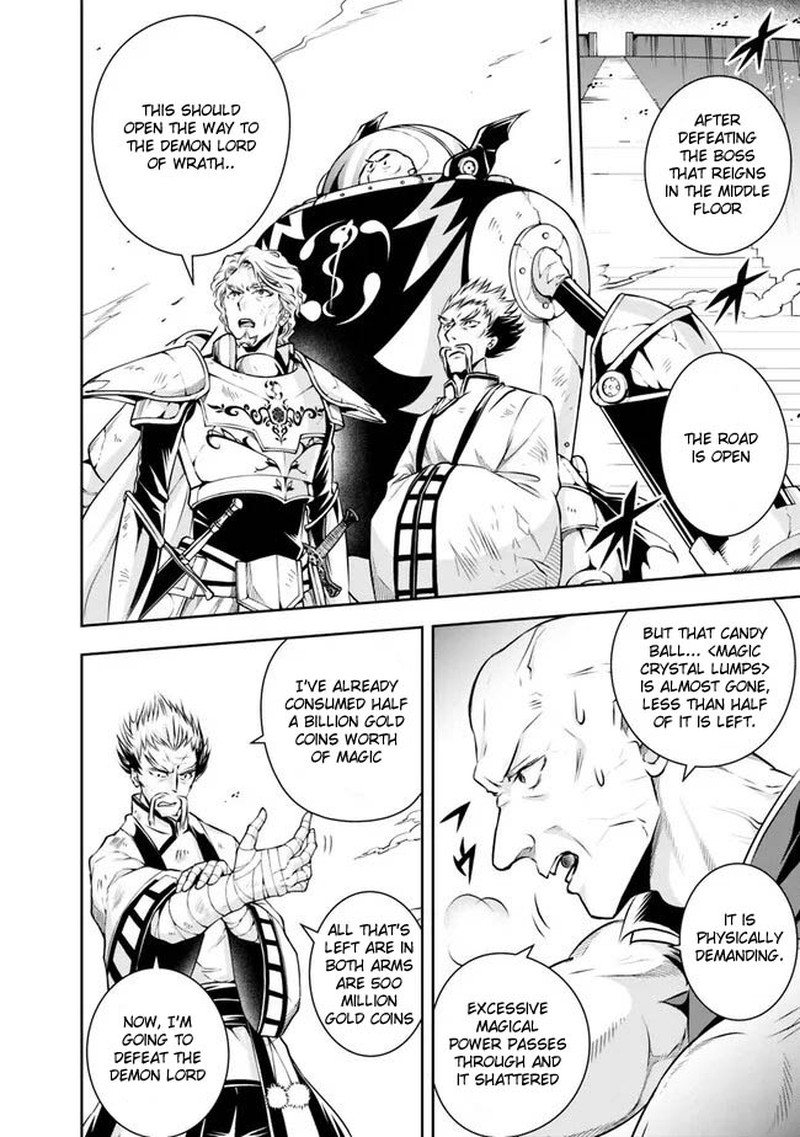 The Rise Of The Unemployed Wise Man 124 14