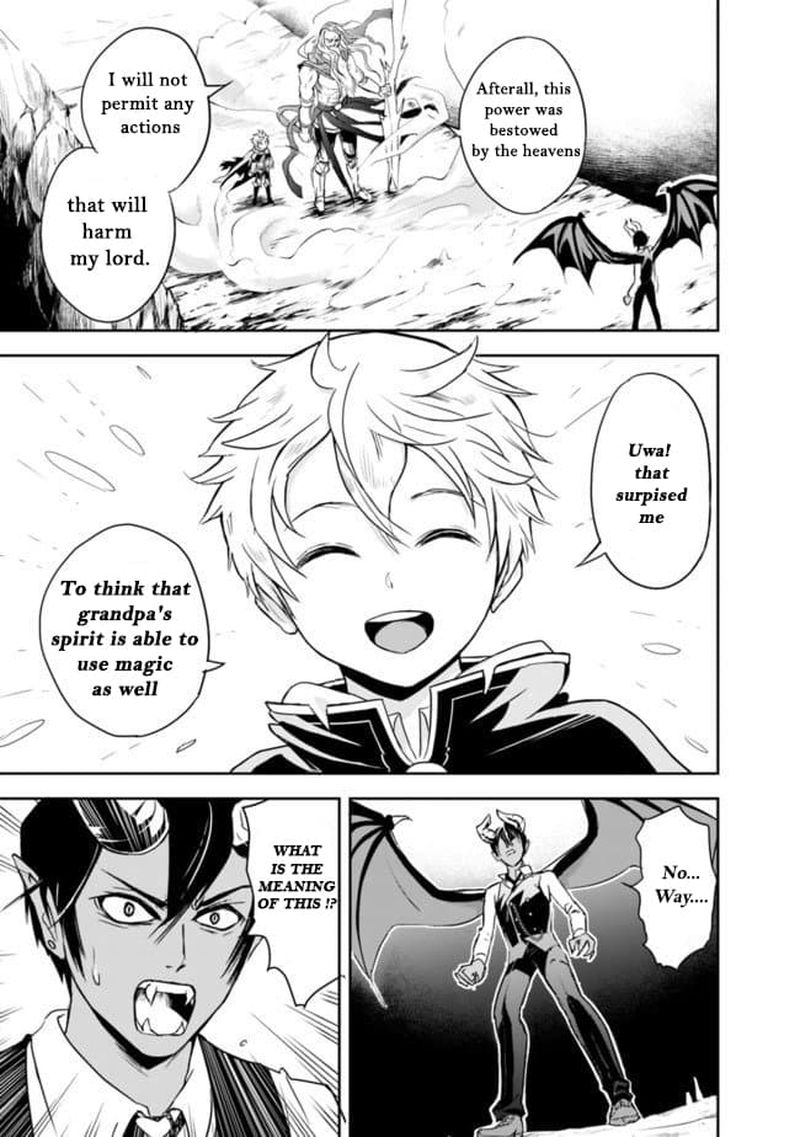 The Rise Of The Unemployed Wise Man 2 18