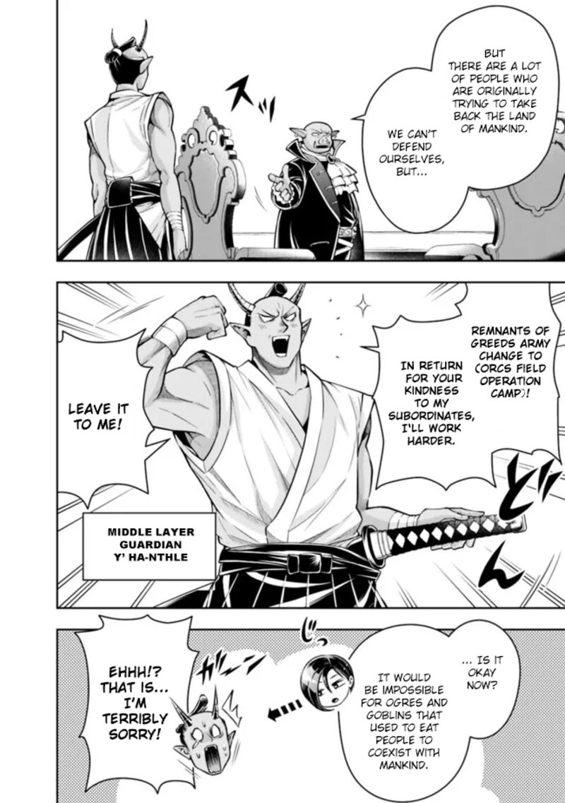 The Rise Of The Unemployed Wise Man 84 2