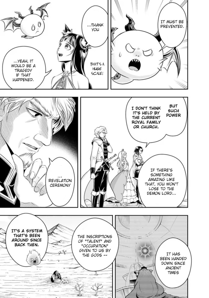 The Rise Of The Unemployed Wise Man 94 8
