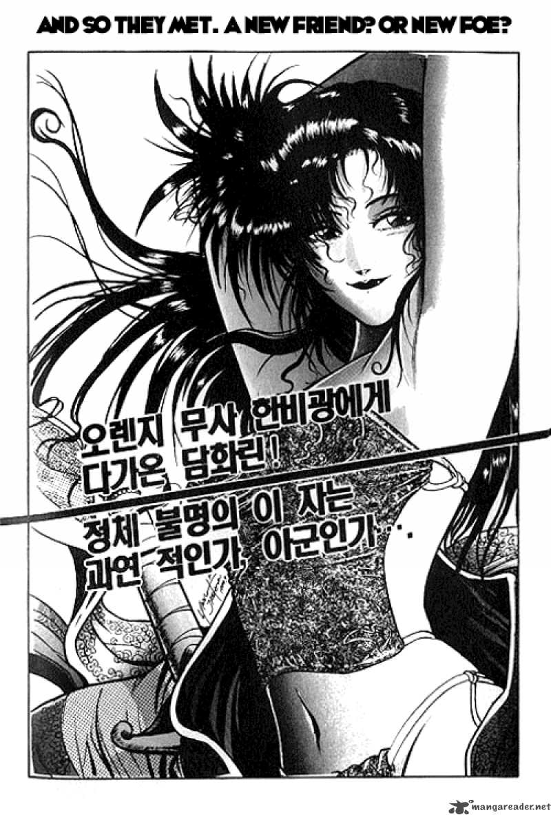 The Ruler Of The Land 1 27