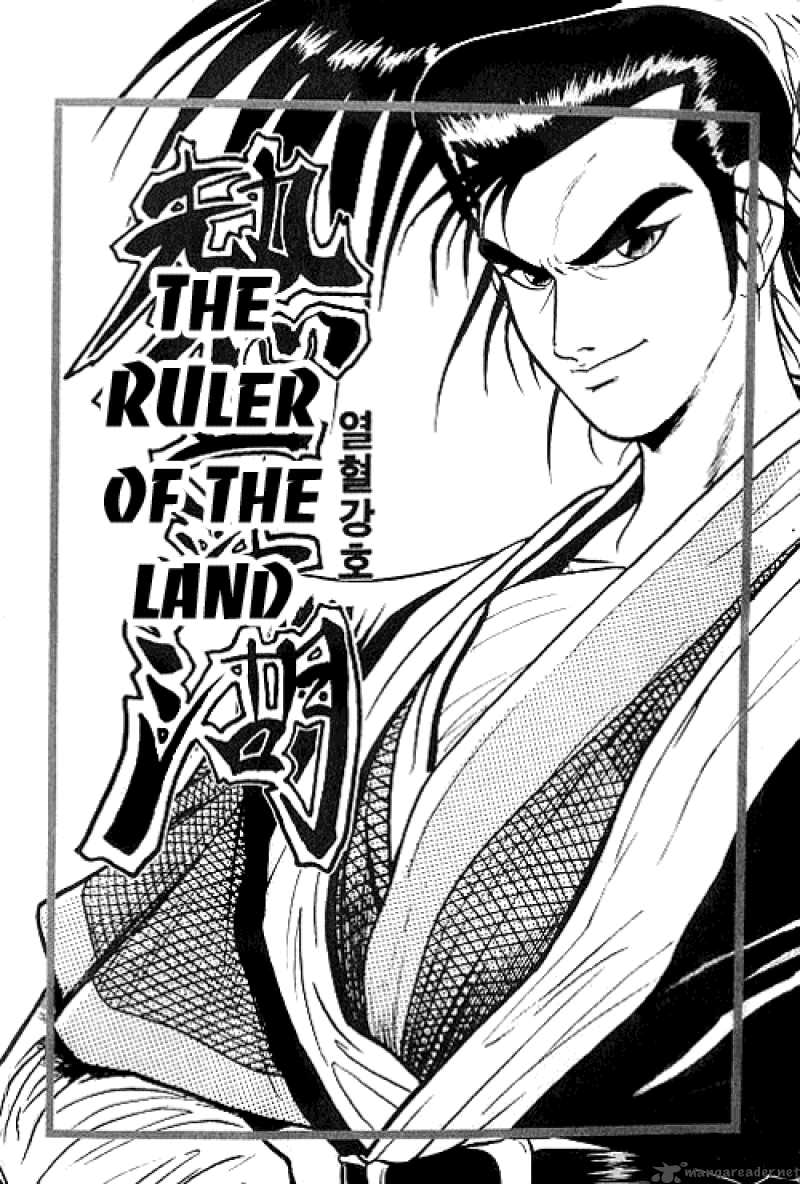 The Ruler Of The Land 1 4