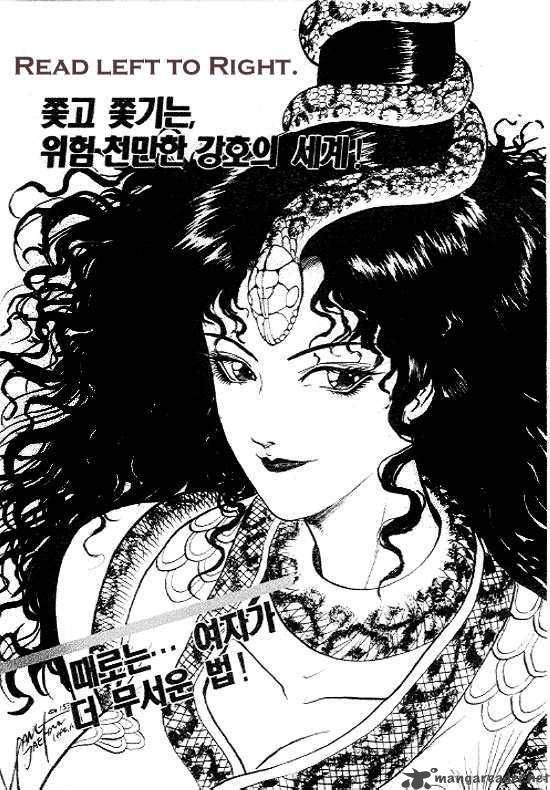 The Ruler Of The Land 11 1