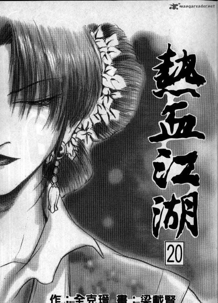 The Ruler Of The Land 128 2