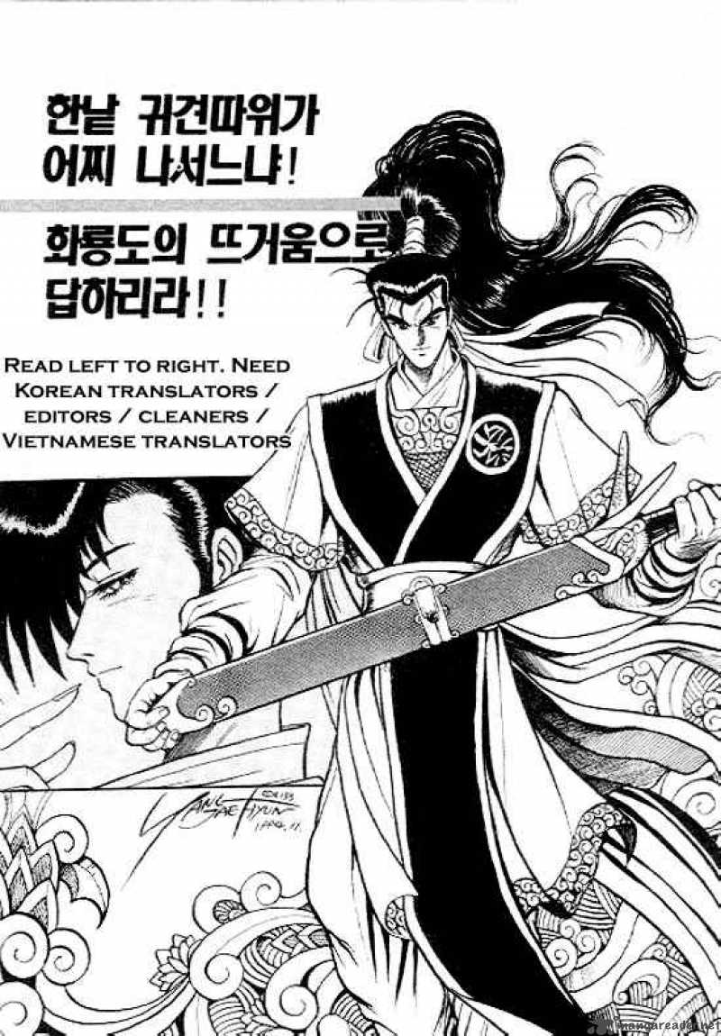 The Ruler Of The Land 13 4