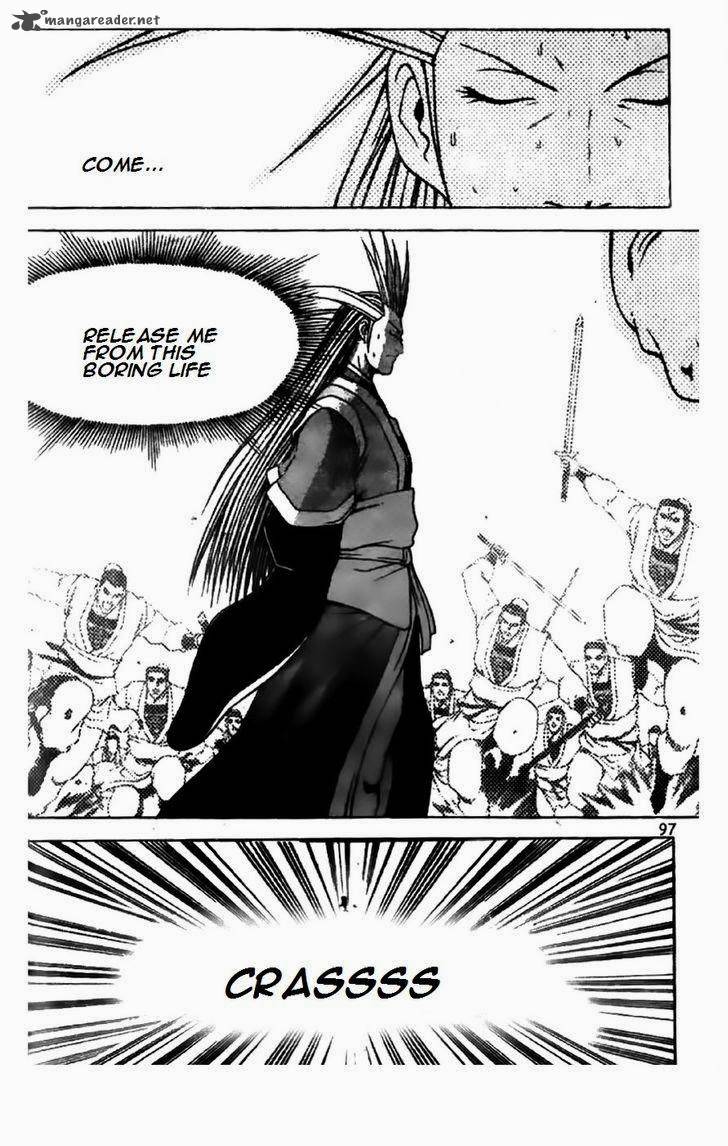 The Ruler Of The Land 201 19