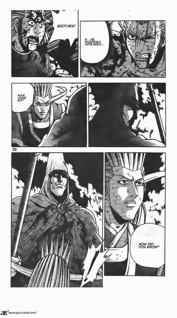 The Ruler Of The Land 222 11