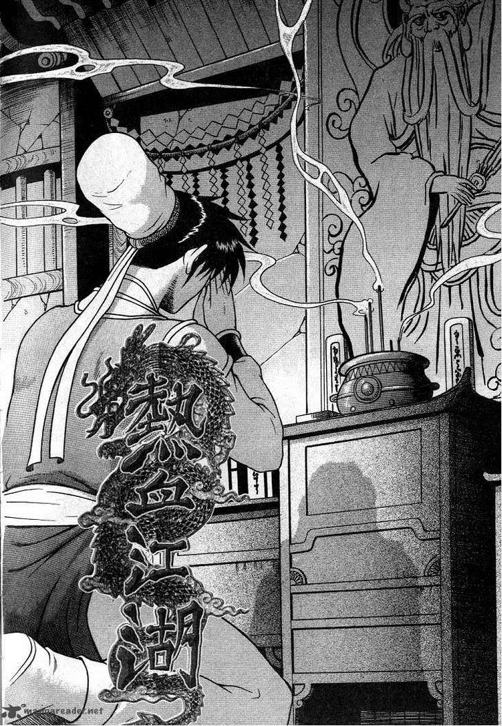The Ruler Of The Land 225 1