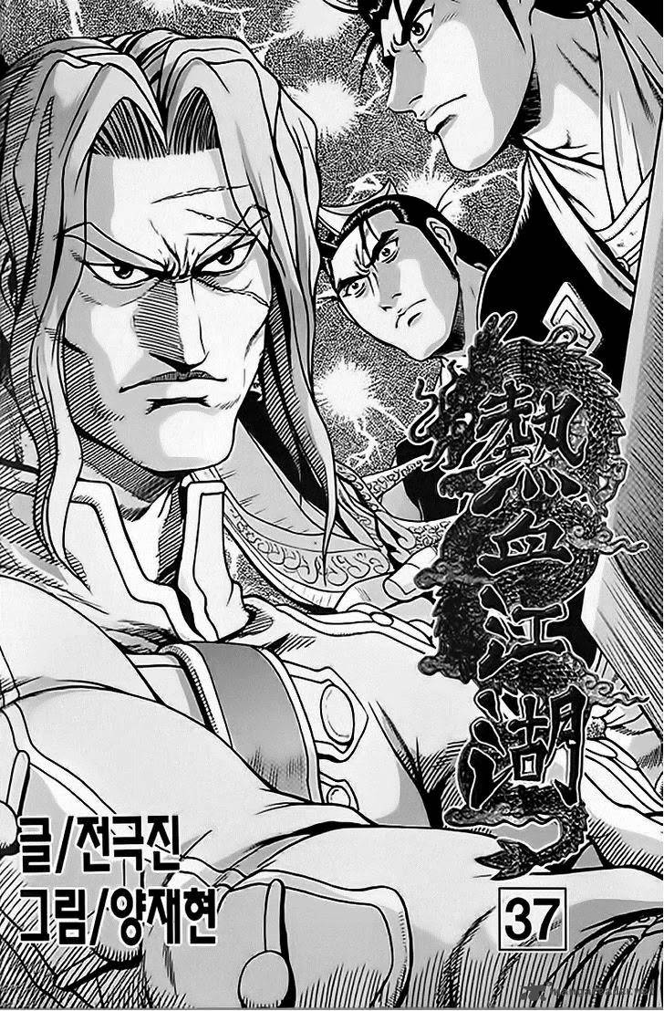 The Ruler Of The Land 244 2