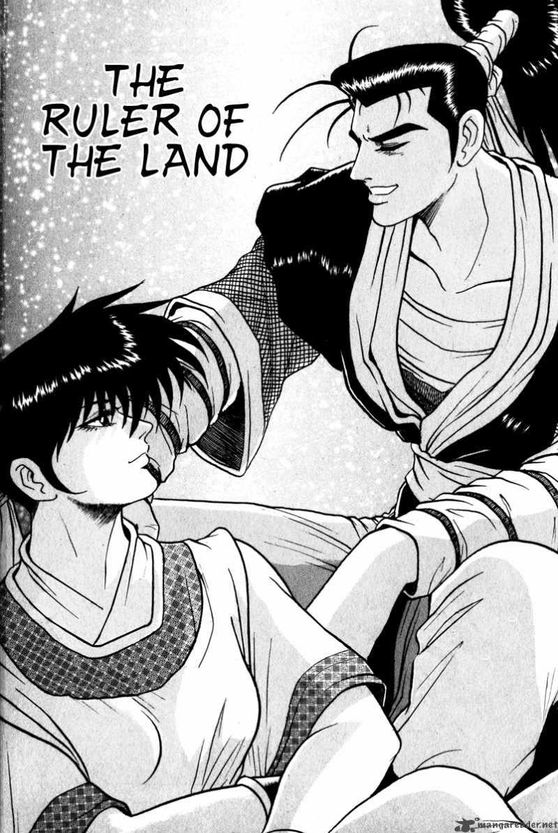 The Ruler Of The Land 26 3